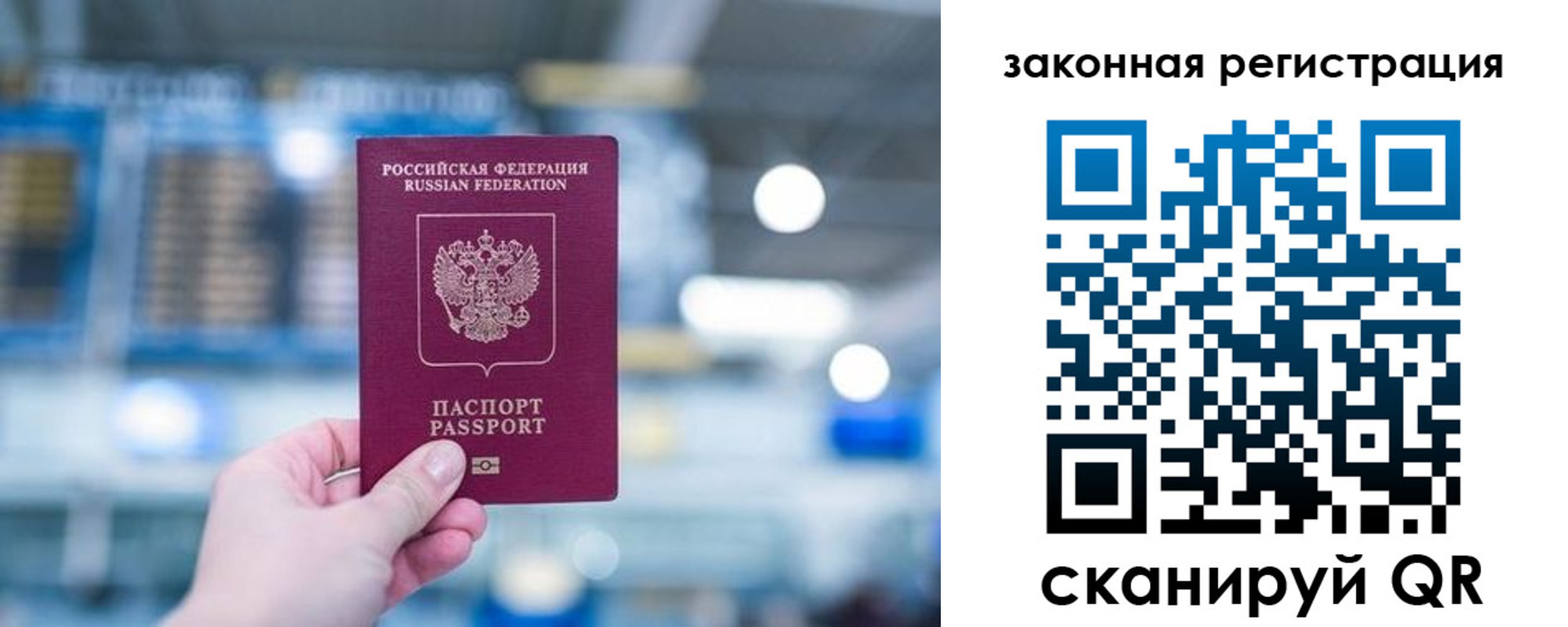 прописка поиск в Туймазы