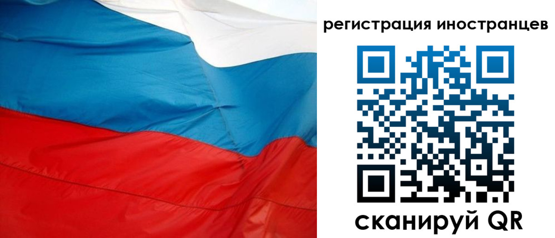 временная регистрация госуслуги в Туймазы