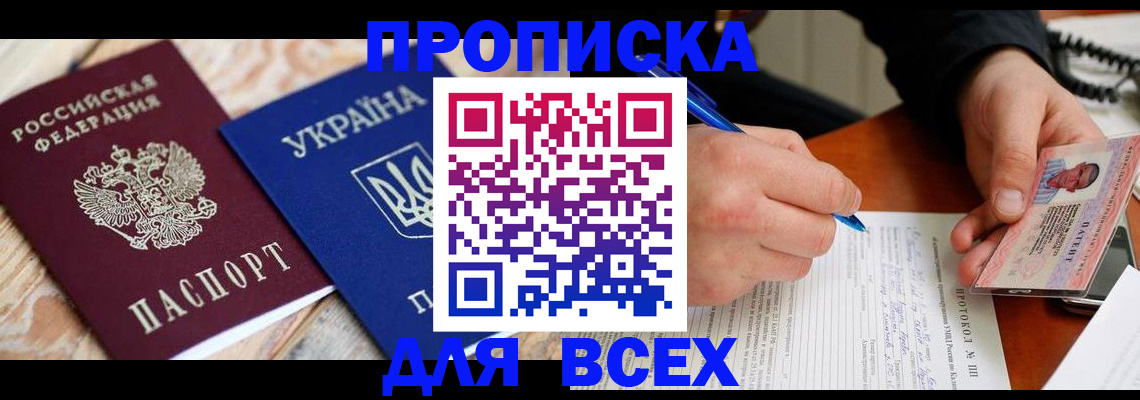 регистрация в Туймазы