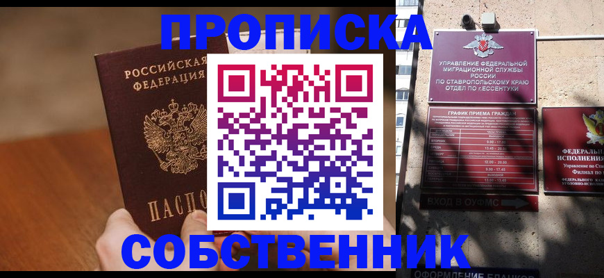 регистрация для дет. сада в Туймазы