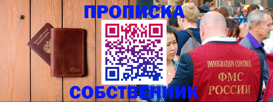 временная регистрация госуслуги в Туймазы
